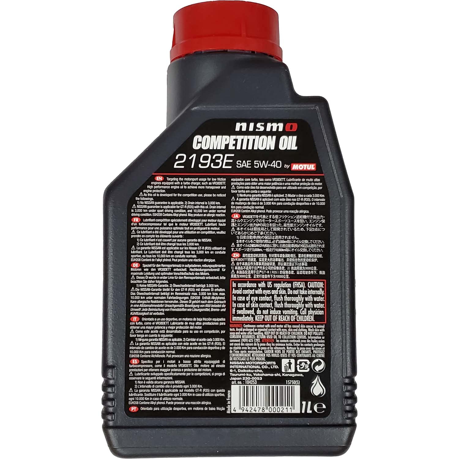 Amazon | Nismo Motul 競技用オイル 2193E 5W40 1l 104488 | 車用